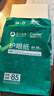 百旺本色护眼打印纸A4 80g500张*5包一箱 学生作业纸书写复印纸 近视防控认证 整箱2500张【高性价比】 实拍图
