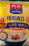 西麦即食燕麦片1000g袋谷物代餐营养早餐无额外添加蔗糖 实拍图