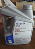 美孚（Mobil）美孚1号极光银美孚先进全合成汽机油 5W-30 SP级4L  实拍图