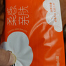 洁柔抽纸 棉柔感3层90抽*30包 立体压花纸巾 亲肤可湿水卫生纸 整箱 实拍图
