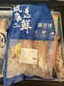 富海锦鲜冻整只大鱿鱼2斤 3-4条 铁板鱿鱼火锅烧烤食材 海鲜年货送礼 实拍图