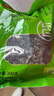 富昌 东北黑木耳300g 肉厚无根木耳煲汤炒菜凉拌火锅材料特产山珍干货 实拍图