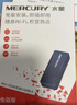 水星（MERCURY）MW300UM免驱版 USB无线网卡 300M台式机笔记本电脑wifi接收器发射器 自动安装免驱动 实拍图
