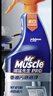 威猛先生（Mr Muscle）油污清洁剂  油烟机净油泡泡650g*2小青柠香G14净油因子高效3合1  实拍图
