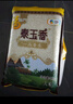 福临门 泰玉香大米 一品香米 10斤 实拍图