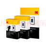 KODAK柯达收藏级RC高光防水相纸4R/6寸喷墨打印相片纸250g高质量照片纸防刮擦耐磨打印纸50张装9891-820 实拍图