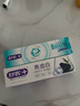 舒客专效防蛀氟素牙膏 防蛀固齿清新口气 140g 薄荷味新旧随机发 实拍图