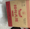 剑南春纸袋 醇酿经典绵竹大曲 52度 500ml*12瓶 整箱装 浓香型白酒 实拍图