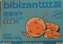 比比赞（BIBIZAN）粗粮消化饼干无蔗糖1.002kg整箱早餐代餐饱腹办公室休闲零食品 实拍图