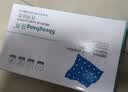 益泰卧床老人病人臀部减压防压疮褥疮垫气垫充气坐垫椅子座垫护理用品 九孔植绒充气坐垫 实拍图
