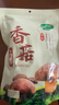 十月稻田 香菇 200g 干香菇 厚蘑菇冬菇 山珍菌菇干货 煲汤火锅炒菜食材 实拍图