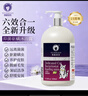 雪貂留香猫咪沐浴露宠物香波貂油系列升级款洗护一体抑菌驱螨520mL 实拍图