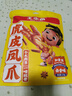 王小卤虎皮凤爪卤鸡爪年货卤味休闲解馋零食熟肉鸡肉开袋即食卤香味210g 实拍图