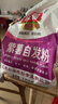 旌晶紫薯自发粉4.5斤 粗粮杂粮自发面粉 实拍图