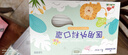 海氏海诺领多一次性医用外科口罩灭菌级儿童口罩6-12岁独立装防尘秋冬口罩 实拍图