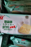 Aji 奶盐味苏打饼干3斤装/箱 薄脆梳打早餐零食礼盒 团购送礼 实拍图
