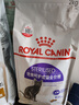 皇家绝育成猫粮 SA37通用粮 1-7岁2KG 实拍图