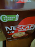 雀巢（Nestle）【樊振东同款】1+2特浓低糖*速溶咖啡三合一冲调饮品90条1170g 实拍图