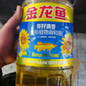 金龙鱼 食用油 葵花籽清香型调和油5L （新老包装随机发货） 实拍图