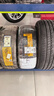 马牌（Continental）汽车轮胎 235/45R18 94H FR EC6 新能源原配BYD 秦Plus ev 实拍图