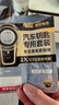 传应南孚传应CR2016石墨烯纽扣电池2粒 车钥匙专用【内置撬棍+螺丝刀】适用于丰田威驰/丰田普拉多等 实拍图