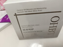 OHBT椰油香氛发膜500ml护发素蛋白矫正营养修复头发改善毛躁补水柔顺 实拍图