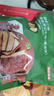 京东京造卤香牛肉牛肉零食 【轻食组合】17包牛肉+鸡肉 实拍图