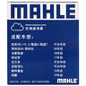 马勒（MAHLE）带炭PM2.5空调滤芯LAK1282(新科鲁兹迈锐宝XL昂科威英朗探界者XT5 实拍图