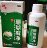 神奇珊瑚癣净250mI治脚气药止痒脱皮烂脚丫真菌感染自营老牌子正品去脚气泡脚专用药包水除脚癣足藓脚臭出汗 实拍图