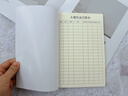 朗捷人情礼金记账本a5人情往来记账本结婚礼金簿记账婚礼签到本子礼金登记礼薄随礼收礼账本子 实拍图
