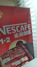 雀巢（Nestle）【樊振东同款】咖啡粉1+2原味低糖*速溶三合一冲调饮品90条*2盒 实拍图