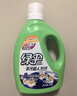 绿伞去污超人洗衣液馨香原野12斤 除菌除螨深层清洁母婴放心洗 实拍图