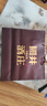 国井53度白酒 酒庄纪念酒 浓香型白酒 收藏  手提礼盒 53度 500mL 2瓶 （拍3提发整箱） 实拍图