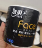 洁柔有芯卷纸 黑Face加厚4层140g卫生纸*27卷 卫生纸卷筒纸纸巾整箱 实拍图