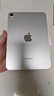 Apple/苹果 iPad mini (A17 Pro) 8.3英寸 平板电脑(256G WLAN版/mini7/MXND3CH/A)星光色 实拍图