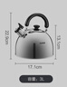苏泊尔（SUPOR）烧水壶304不锈钢家用鸣笛燃气明火专用 不锈钢鸣音水壶 3L 实拍图