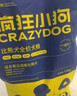 疯狂小狗 小型犬狗粮幼犬成犬宠物泰迪贵宾博美比熊小型犬通用粮 1.5kg3斤 实拍图