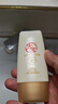 大宝水感多效防晒露50g*2 SPF50+高倍防晒霜防水防汗男女护肤新年礼物 实拍图