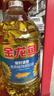 金龙鱼 食用油 葵花籽清香型食用植物调和油5L*4 实拍图