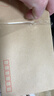 离草 5号牛皮纸信封 信封袋发票收据文件袋工资袋办公用品信纸发票工资袋信封袋 50个/包 实拍图
