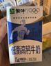 蒙牛低脂高钙牛奶 250ml*16盒 早餐伴侣健身减脂 年货礼盒 实拍图