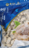 獐子岛 蚬子肉1斤 去壳去沙蛤蜊肉花甲肉 海鲜水产贝类火锅烧烤 年货 实拍图