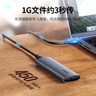 绿联 M.2 SATA/NGFF移动硬盘盒 USB3.0接口固态SSD适用台式笔记本电脑苹果16外置硬盘盒 实拍图