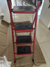 忆琳居梯子家用安全人字梯折叠梯伸缩多功能楼梯便捷扶梯加厚红色四步 实拍图