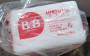 保宁（B&B）婴儿宝宝专用尿布洗衣皂儿童内衣内裤肥皂母婴洗护【200g*6块】 实拍图