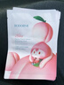 贝德美（bodcrme）儿童水蜜桃保湿面膜 补水保湿水蜜桃面膜 学生青少年男女孩通用 实拍图