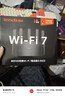 Tenda腾达路由器WiFi7【云霄BE5100】千兆穿墙王信号增强无线超强2.5g网口家用电竞放大器立式BE6L Pro 实拍图