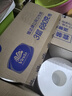 维达有芯大卷纸3层680克*8卷 大盘纸超韧加厚商用卫生纸厕纸 整箱销售 实拍图