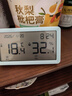 得力（deli）(deli)室内温湿度表 LCD电子温湿度计 婴儿房室内温湿度表 办公用品儿童礼物老人礼品蓝色 实拍图