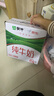 蒙牛全脂纯牛奶211ml*10盒 小规格易吸收 年货礼盒 实拍图